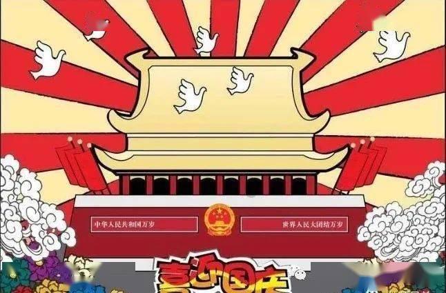画线进洞