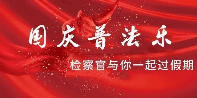 急速变色龙