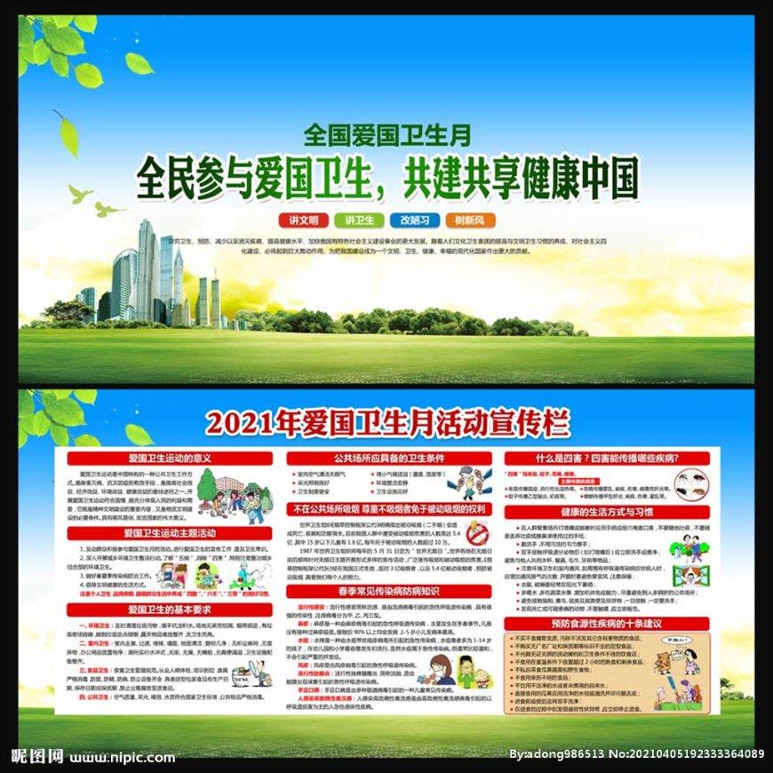 探索知识的新领域——遂宁火车站进站需要核酸检测吗?蜗牛问答