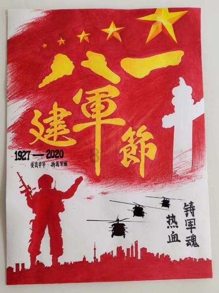 美味食物找星星
