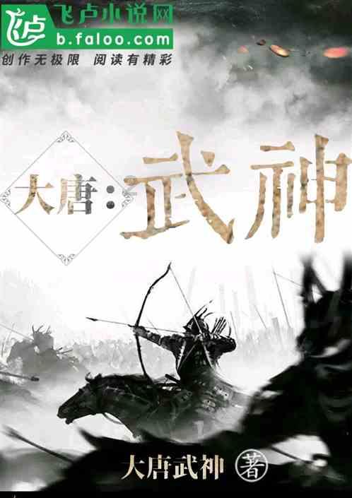 福山区卫健局开展乡村文化旅游节健康义诊与健康科普活动