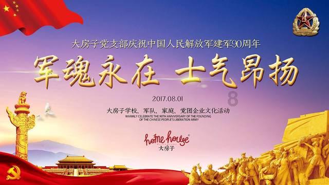 独眼萌怪吃金币