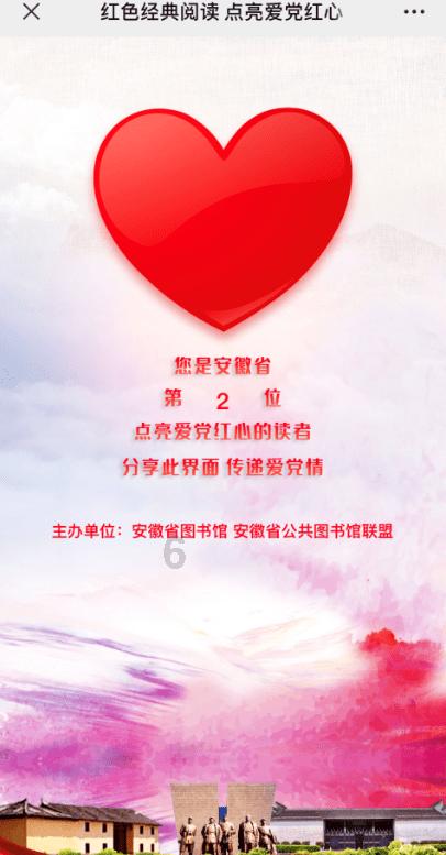 秘境对决