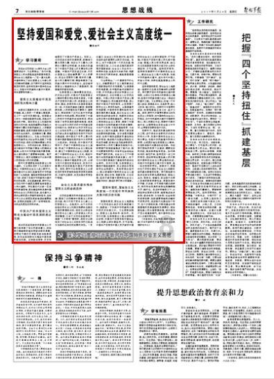匆忙离开