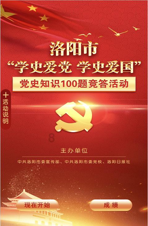 探寻冷知识的分享平台 — 男人回信息的速度和态度哪个重要呢?