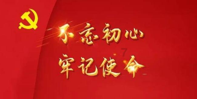 公主的夏季舞会