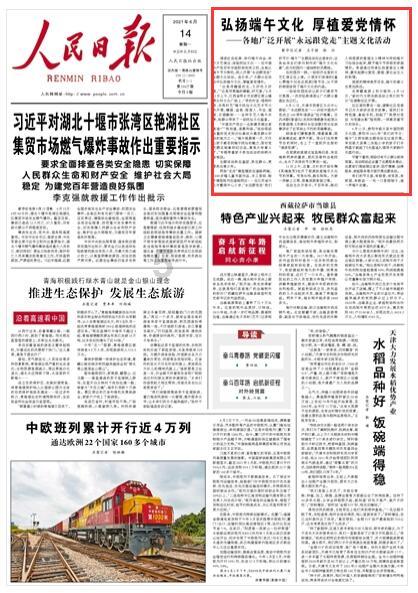 上海两会｜浦东将继续推进首创性改革、引领性开放