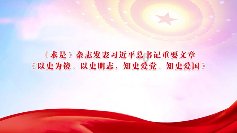 奢华豪宅找不同