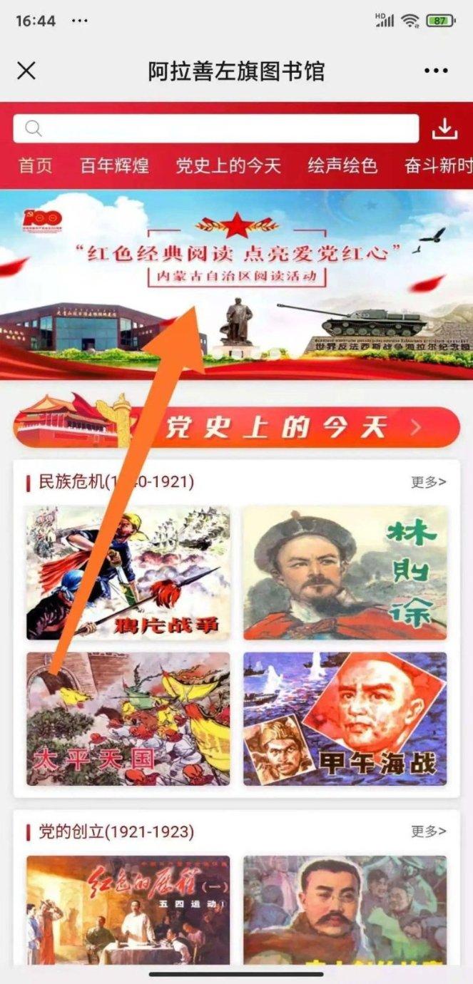 万王之王3D