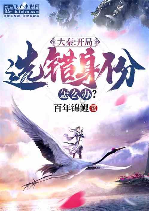 深海迷航