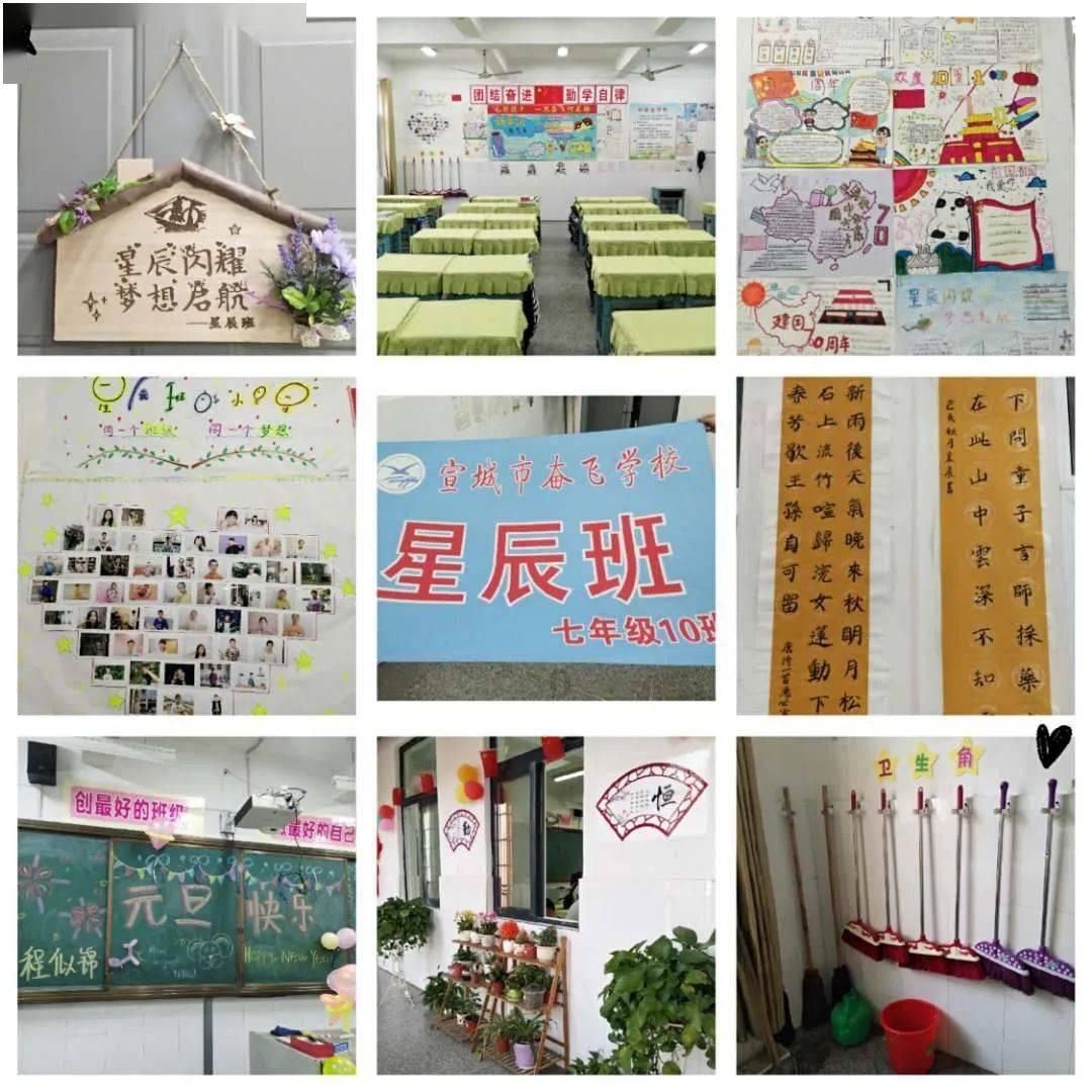 打呀么打飞机