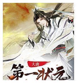 腾讯影视下载安装