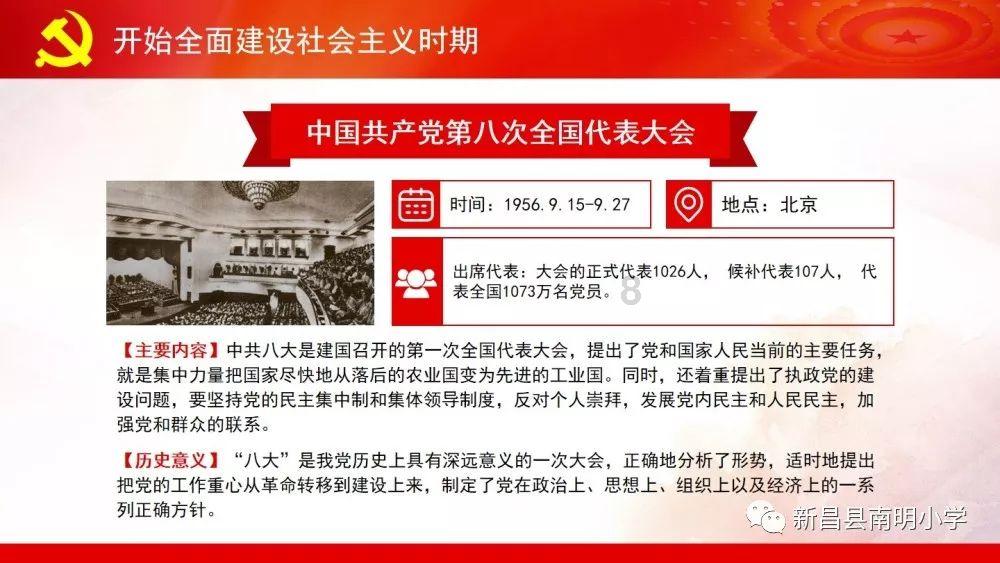 捷德奥特曼和诺亚奥特曼谁更厉害？游戏画面