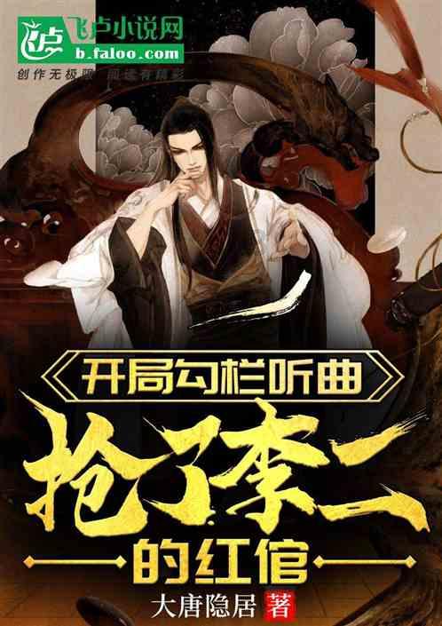堕落之王