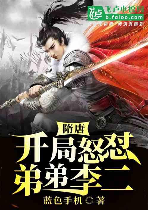 兰铁:加开14对临时旅客列车