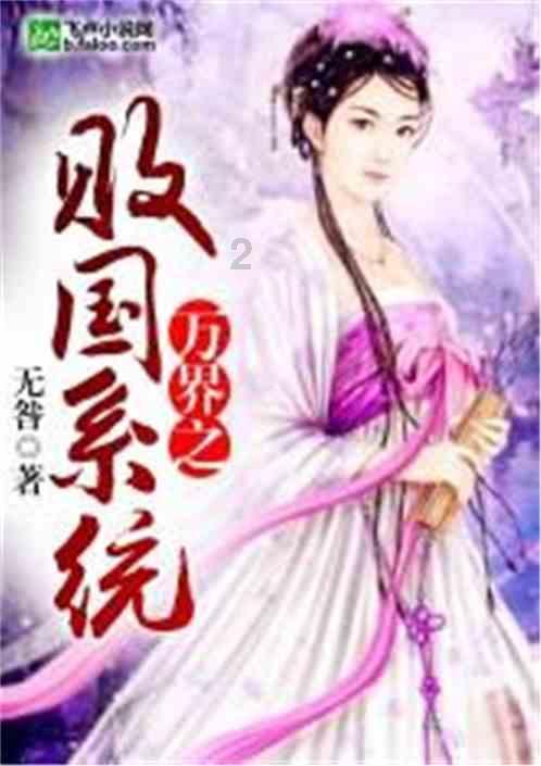 塔防三国志