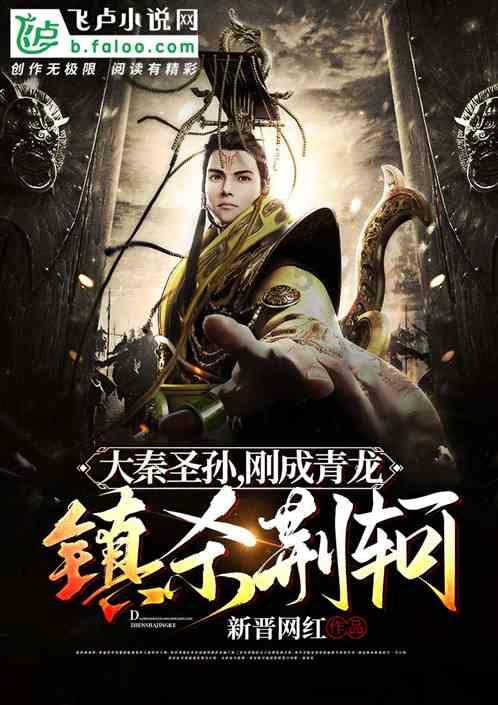 小孔雀逃脱