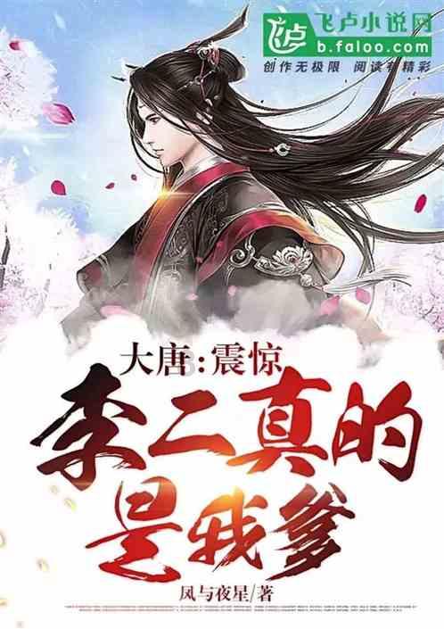 水果射击挑战