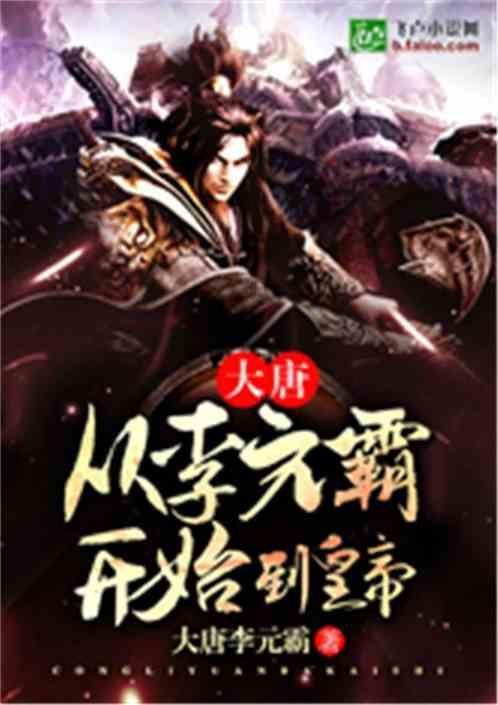 无尽神域