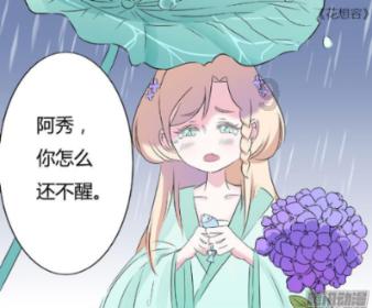 南京雨花台区搭建民声直达平台 主动听民意、解民忧