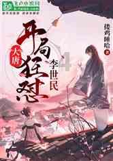 神秘的午夜
