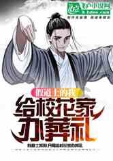 憨豆先生找小熊