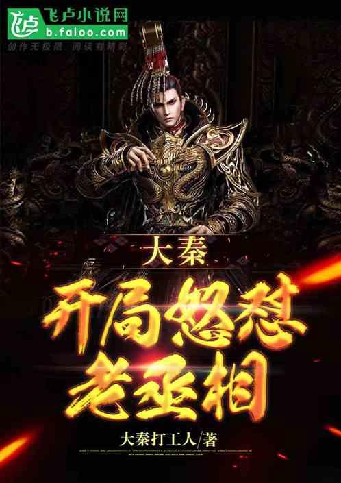 我的世界羽毛球