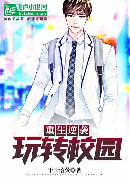 同色彩相撞