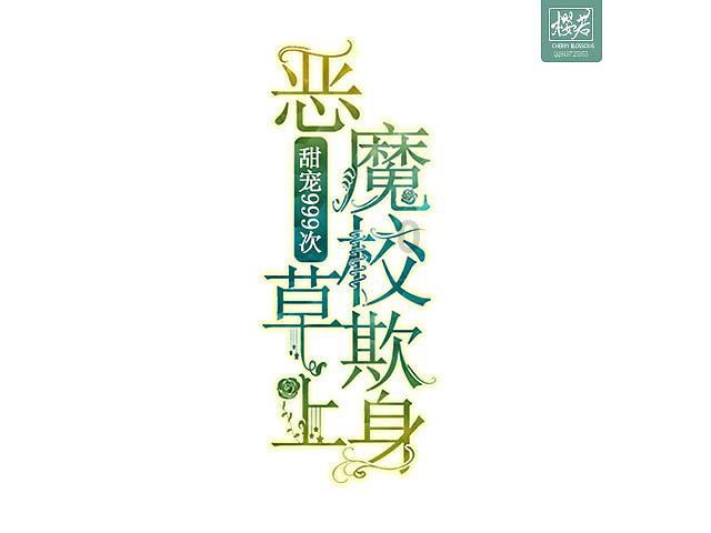 勇者大冒险