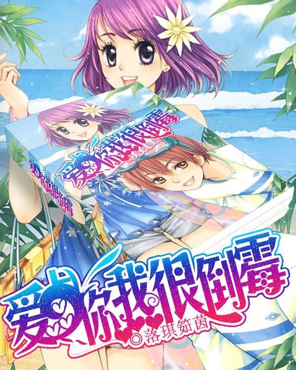 僵尸部队三部曲