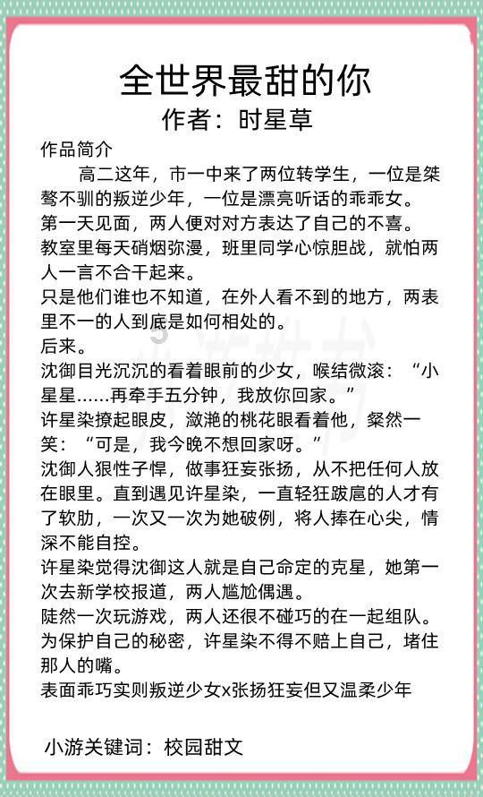 公主风的装扮
