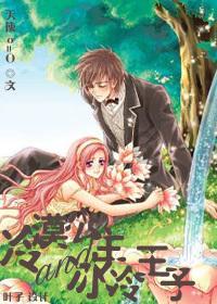 地板冒岩浆无敌版