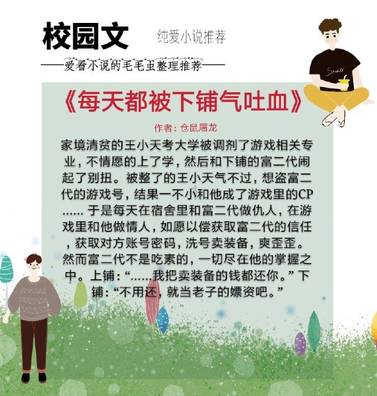 两名战士违反军令开了13枪,却创造了战史奇迹,立下特等功